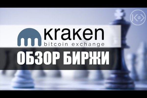 Kraken tor marketplace