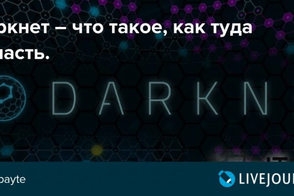 Кракен сайт 2krnk cc