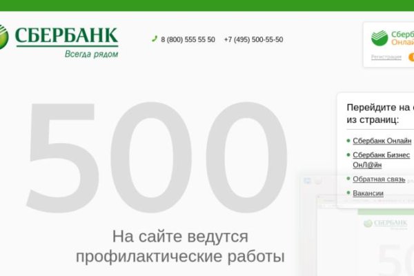 Сайт кракен не работает почему