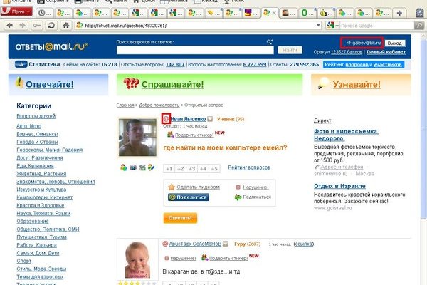 Кракен сайт kr2web in зеркало рабочее