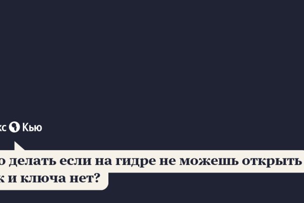 Почему в кракене пользователь не найден