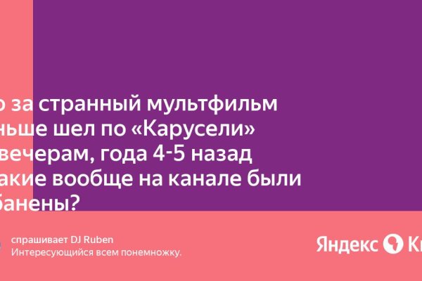 Как пополнить баланс на кракене